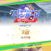 【ウマ娘】キャンサー杯2お疲れ様でした