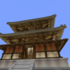 minecraft season6 part104　法隆寺五重塔　part18　二重目完成