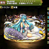 【パズドラ】粋美の新婦 月龍喚士サツキの入手方法やスキル上げ、使い道や素材情報！