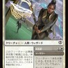 精鋭の迎撃手について考える(2026/5/1)