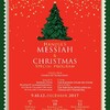 教会へ合唱を聴きに行きませんか？〜2017年はメサイアとクリスマスソングです〜