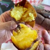 マミーズカフェの焼き芋（鹿児島県垂水市）〜この地、いいところ
