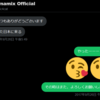 スマホ音ゲー「Dynamix」の思い出話