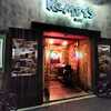 【広島】KeMBY's CAFE （ケンビーズ カフェ・旧KeMBY's Brew Pub）のメニュー・レビュー・クチコミ・評判