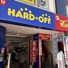 ゲームショップ巡りの旅（ハードオフ本厚木一番街店）