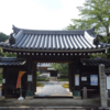 常栄寺・雪舟庭　山口県山口市宮野下