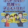 アラート/アドバイザリ：InterScan Web Securityシリーズにおけるキャプティブポータル機能の脆弱性について：Q&A | Trend Micro Business Support＠ 反射型クロスサイトスクリプティングが存在とのこと