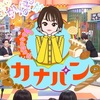 たんぱく質が摂れる