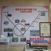 一泊二日南靖・永定土楼巡りルポ①包車（チャーター）を利用して福建土楼を巡ってみた！業者とルートの紹介