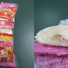 12月後半に食べた菓子パン