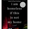 Lorrie Moore の “I Am Homeless If This Is Not My Home”（１）