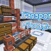 Transporter