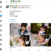 1日1ツイート！ 2024.6.19 その1 ─ なるはちゃん リク撮 2024.4.11 松川べり ─