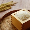 お米がもつ素肌への作用について。