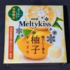 メルティーキッス  瑞々しく香る柚子！コンビニでも買える値段やカロリーや味が気になるチョコ菓子