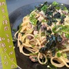 【納豆嫌いが作る】納豆と挽肉とキャベツの和風パスタ【新定番レシピ】