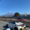 富士山周辺ぐるり旅　①