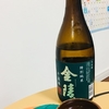 自分へのご褒美？