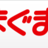 メルマガ登録を！　「畑から台所まで」