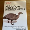 『Kubeflow for Machine Learning』が届いた