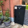 宅配box