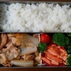 【減塩】2020年6月2日の減塩食の献立　忙しくて写真を撮り忘れる