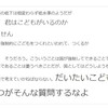 「まず、総理から前線へ」再度話題なので新お題…「少子化解決を言う政治家は、まず自分が３人以上子供を持て」は正しい？【再論ジェシカ論法】