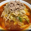 富士タンメン