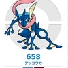 【ポケモンSM】みず・あく複合ポケモンがどいつもこいつも耐久が低くて辛い