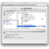 macでキーボードショートカットを設定して速攻ツイート