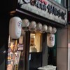 閉店後の西新宿…