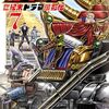 倉尾宏『北斗の拳　世紀末ドラマ撮影伝』その２３(7巻感想1)