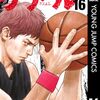 ８月１５日から８月２１日までキンドル新刊ピックアップ