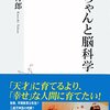 【07/05 更新】Kindle日替わりセール！