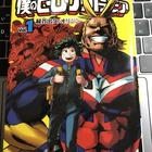 僕のヒーローアカデミア vol.25 『死柄木弔：オリジン』の感想 - 漫画