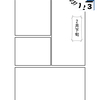 My　First　Hospitalization　～はじめての入院～