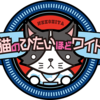 【賃貸】部屋の狭さは余裕の狭さ