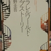 本&映画