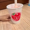 モスバーガー芝大門店｜大門｜