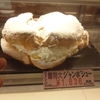 福島県いわき市好間町上好間周辺