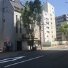 信濃高遠藩　江戸屋敷跡　内藤駿河守