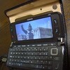 Nokia E90(その40')---専用ｹｰｽ