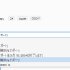 .NET8 での Azure Functions の開発を始めるための準備 ( C# )