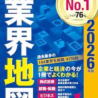 日経平均が約4,000円急落！なぜ暴落したのか？今こそ狙いたい銘柄とは  2026年7月17日