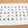 トーイック(TOEIC)リスニングの効果的勉強法とは？