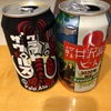 ビール