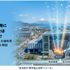 都市鉱山活用に国の補助金はあるのか？｜自治体が利用できる支援制度と今後の可能性を解説