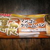 ヤマザキ「薄皮マンゴークリームパン」 
