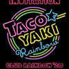 たこやきレインボー ニコ生で無観客生配信LIVE「CLUB RAINBOW‘20」＠ニコニコ生放送