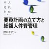 aggregateの意味